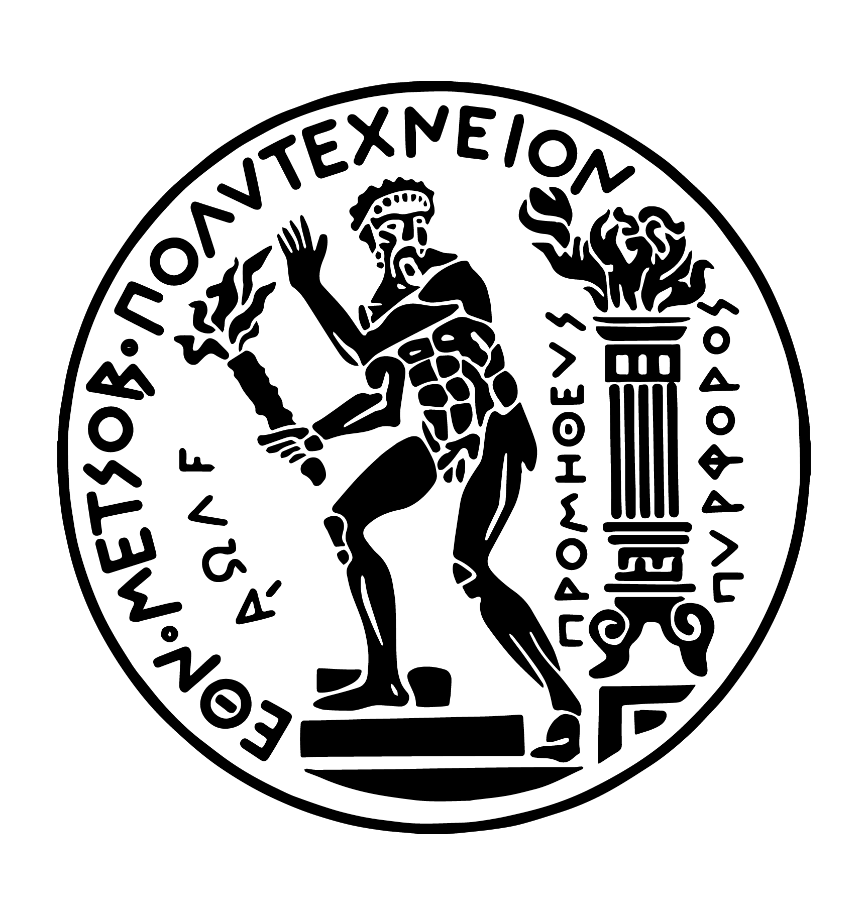 1. ΕΜΠ
