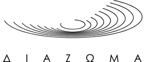 2. Διάζωμα